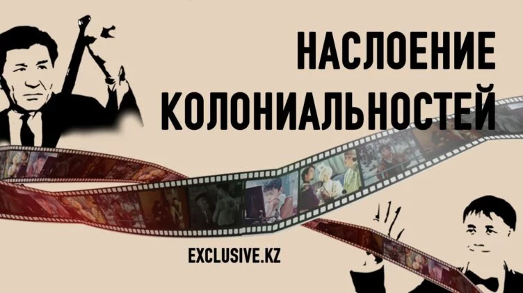 Клубок протворечий казахстанской идентичности - изображение 1