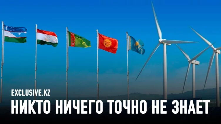 Когда наступит и сколько будет стоить зеленое будущее Центральной Азии? - изображение 1