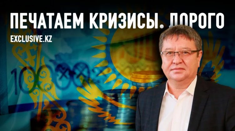 Как Нацбанк кредитует рост инфляции, девальвацию и импорт - изображение 1