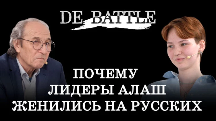 «Межнациональные браки: нормально или лишние риски? - изображение 1
