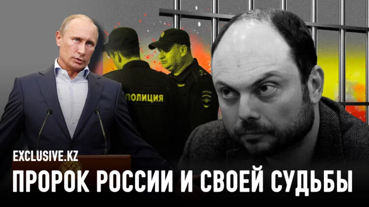 За что Путин посадил Кара-Мурзу на 25 лет - изображение 1