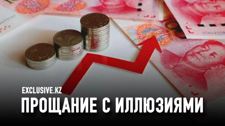 Китай больше не намерен расти так быстро - изображение 1