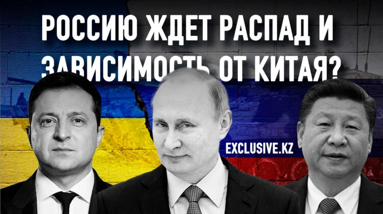 В схватке медведя и дракона должен победить казахский конь - изображение 1