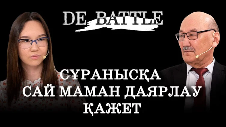 XXI ғасырда жоғары білім керек пе? - изображение 1
