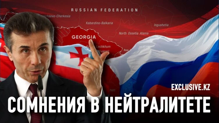 Сколько пророссийского в действиях властей Грузии - изображение 1