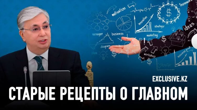 Почему бизнес не сможет выполнить поручение Токаева? - изображение 1
