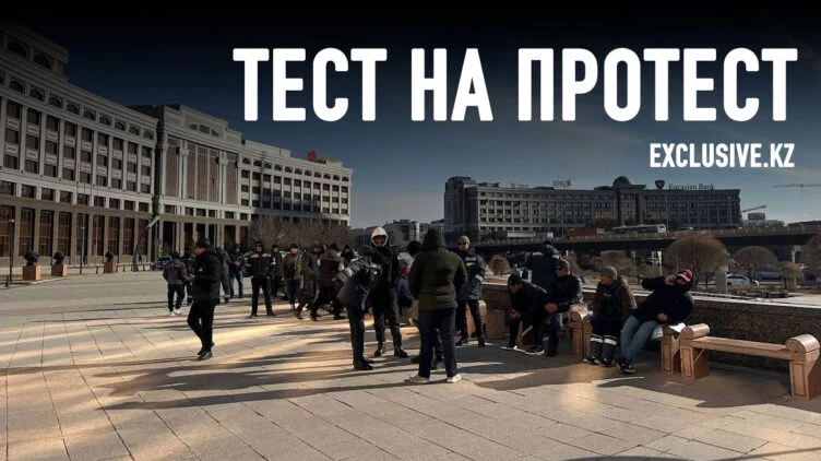 Кто использует протестующих: Старый или Новый Казахстан? - изображение 1
