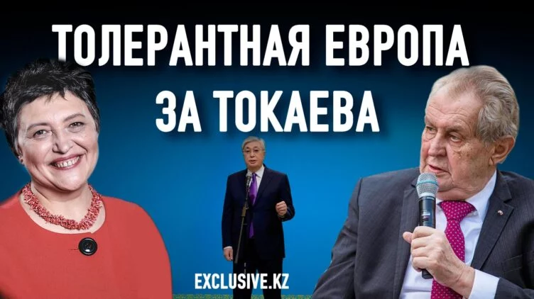 Как казашка подала в суд на чешского президента - изображение 1