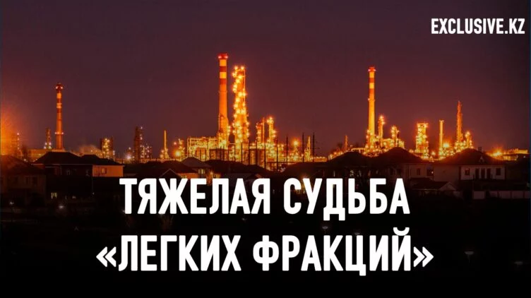 Мини НПЗ получили «Черную метку» - изображение 1