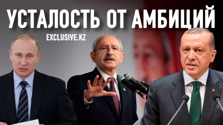 Чего ждать России от возможной победы оппозиции в Турции - изображение 1
