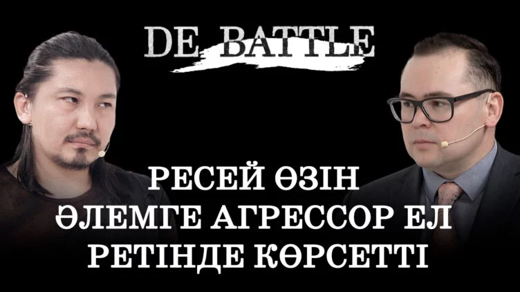 Украина-Ресей соғысы: Қазақстанның ұстанымы қандай? - изображение 1
