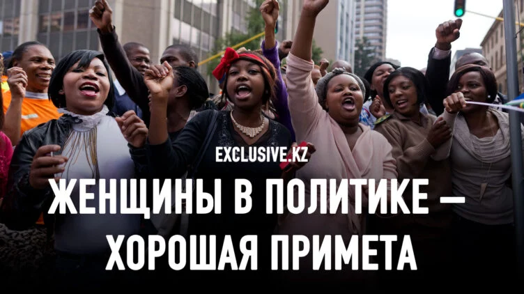 Нарастающее влияние североафриканского феминизма - изображение 1