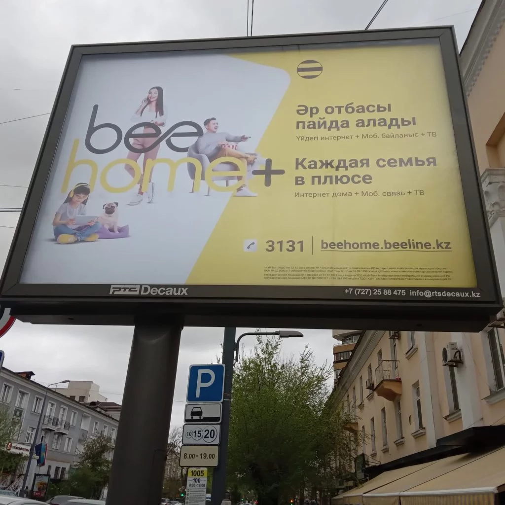 Изображение 2 для Казахскому языку нужен кризис-менеджмент