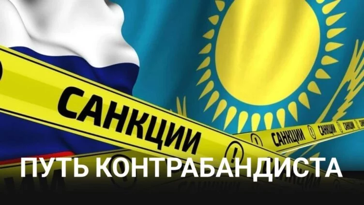 Санкции не мешают России получать беспилотники и микросхемы через Казахстан - изображение 1