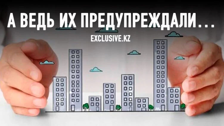 Жилищно-коммунальное хозяйство ждет путь «Титаника» - изображение 1