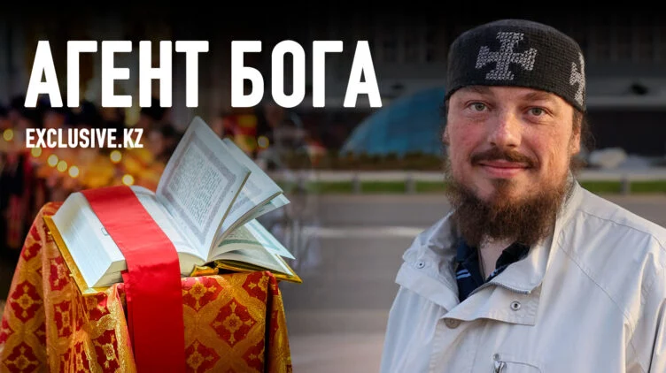«Не надо отождествлять русскую православную церковь с российским государством» - изображение 1