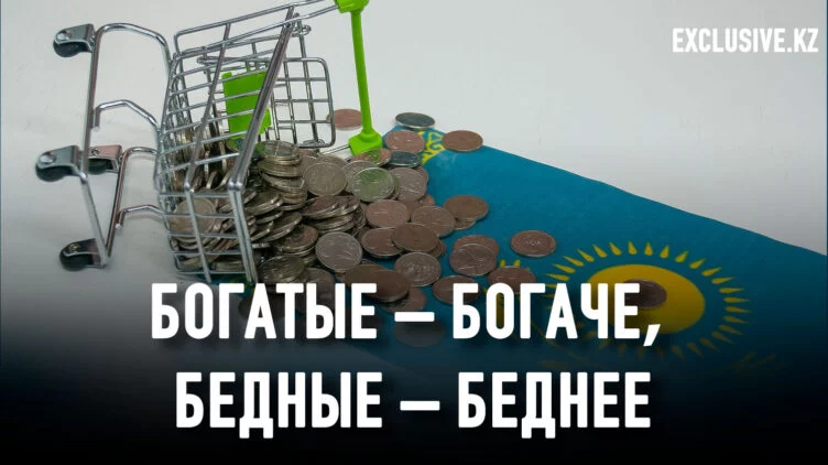 Инфляция, базовая ставка, безработица: казахстанская специфика - изображение 1