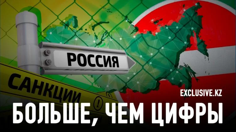 Как санкции изменили основы экономической политики России - изображение 1