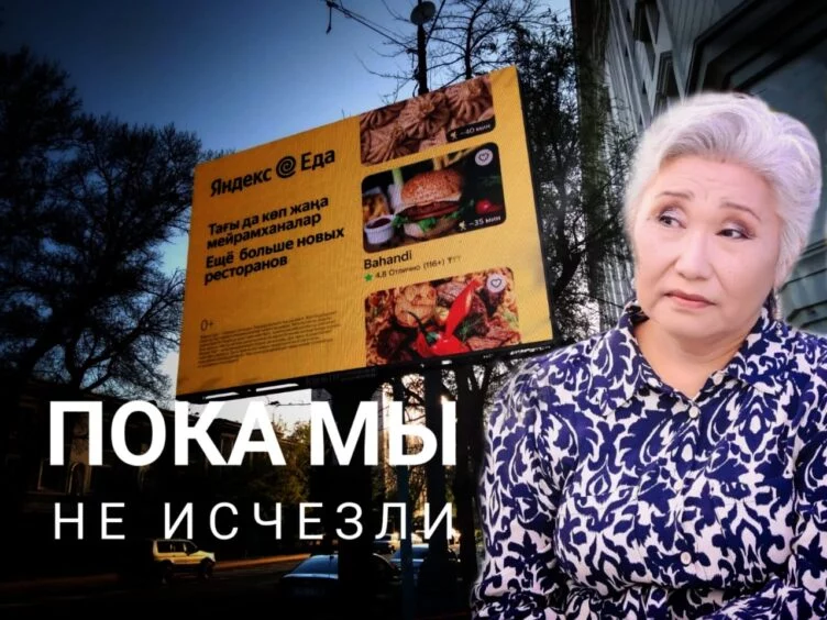 Казахскому языку нужен кризис-менеджмент - изображение 1