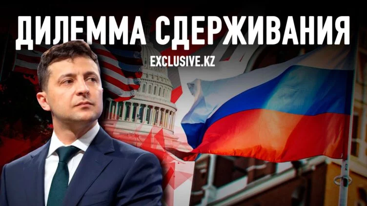 Политика стратегической неопределенности - изображение 1