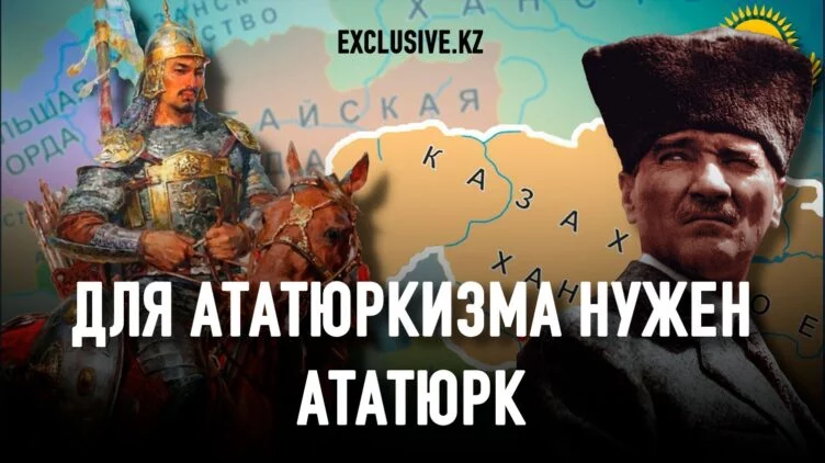 Кто такие казахи и куда они идут? - изображение 1
