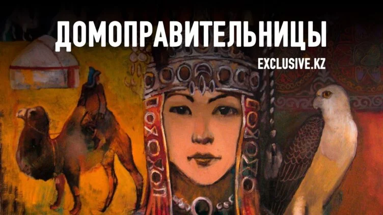 Печать мягкой силы казашек - изображение 1