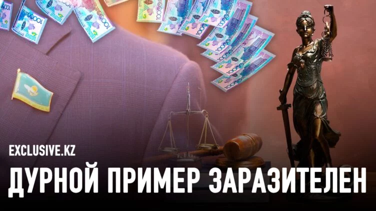 Почему в Казахстане не отвечает сын за отца, а брат за брата - изображение 1