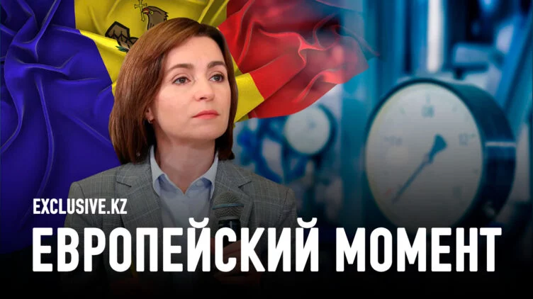 Какие перспективы у Молдовы на пути в ЕС Европейский момент - изображение 1