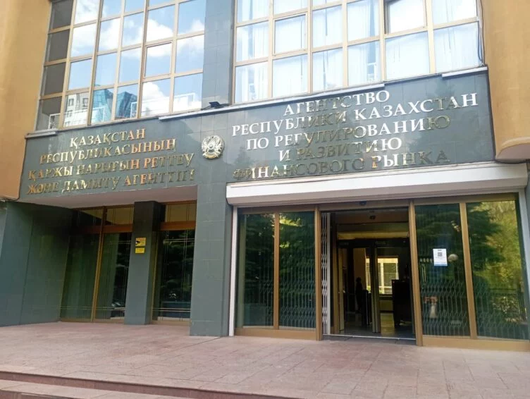 АРРФР представили результаты ежегодного надзорного стресс-тестирования банков - изображение 1