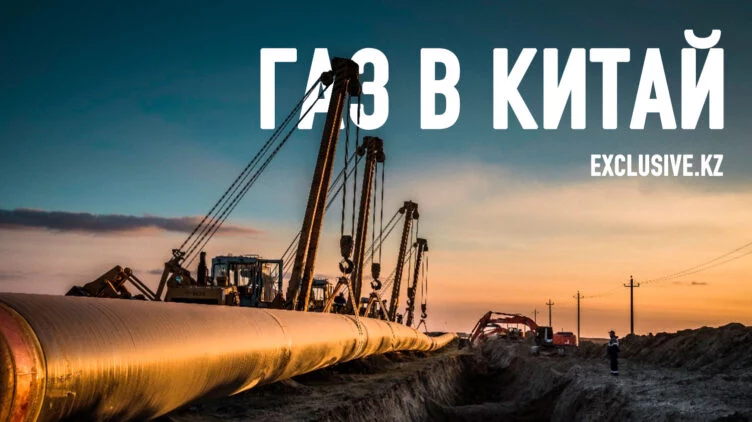 Сможет ли Россия компенсировать потерю европейского рынка - изображение 1