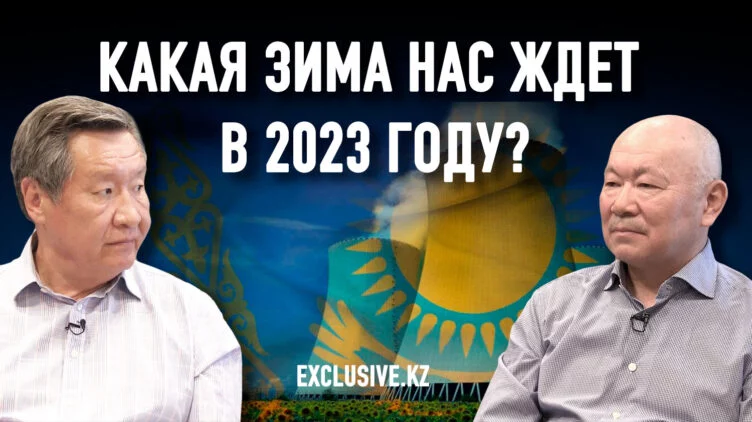 Энергетику Казахстана захватили пришельцы - изображение 1
