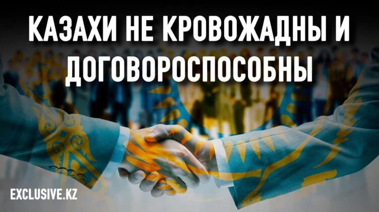 Общество-власть-бизнес-агашки: кому и о чем договариваться? - изображение 1