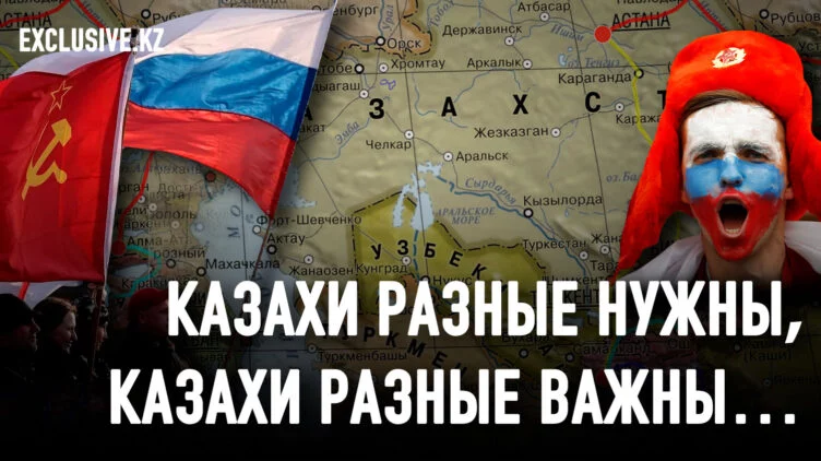 Кто такие русские Казахстана? - изображение 1
