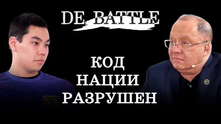 Ауыл: колыбель нации или поставщик маргиналов? - изображение 1