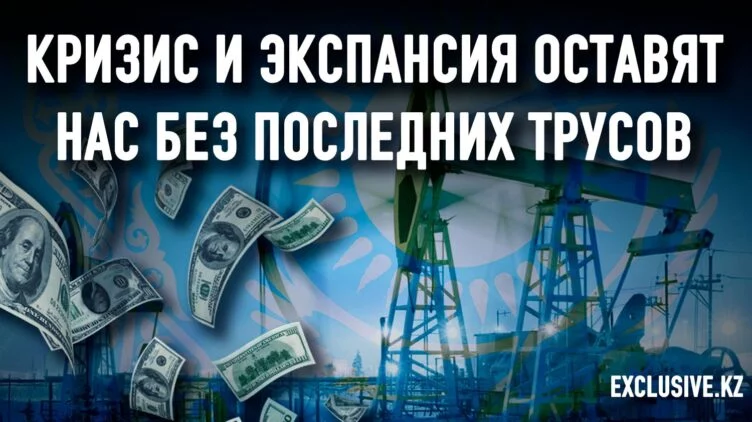 Казахстан может потерять свою и без того плохо развитую промышленность - изображение 1