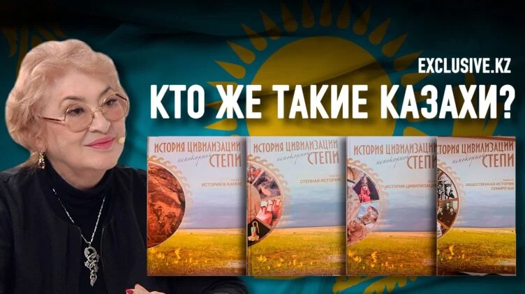 История цивилизации непокорной степи - изображение 1