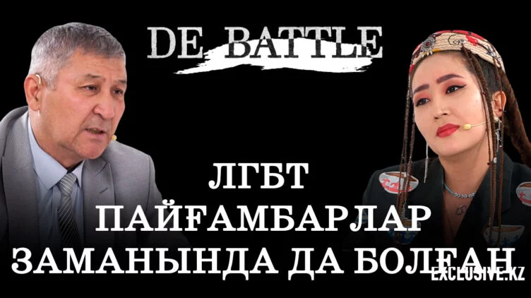 Қазақстанда ЛГБТ-ны шетелдік ұйымдар қаржыландырып отыр - изображение 1