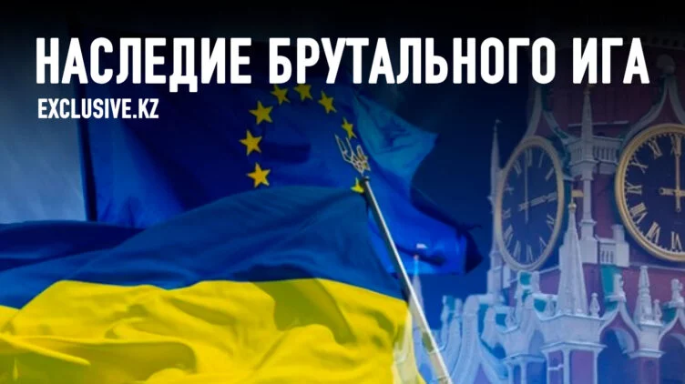 Осознание колониальной травмы Восточной Европы - изображение 1