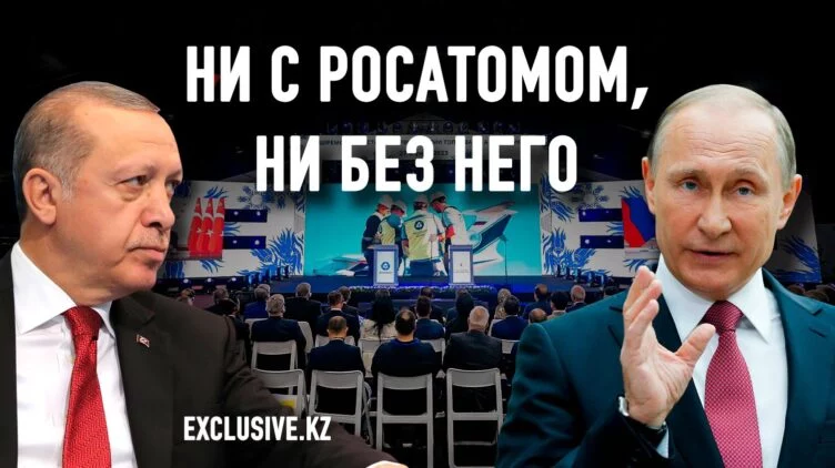 АЭС «Аккую»: как будет жить дальше совместное детище Путина и Эрдогана - изображение 1