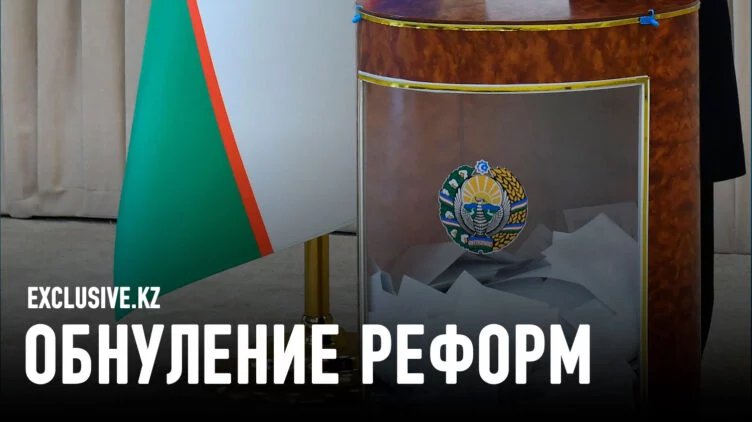 Почему режим Мирзиеева в Узбекистане теряет устойчивость - изображение 1