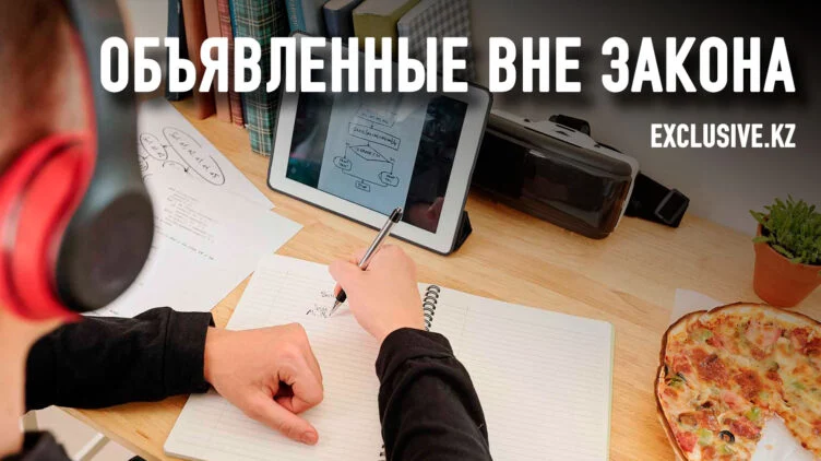 Как в Казахстане мешают появлению профессионалов - изображение 1