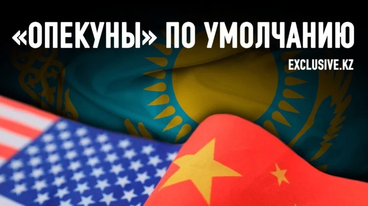 Центральная Азия привычно ждет, пока Китай и Россия решают ее судьбу - изображение 1