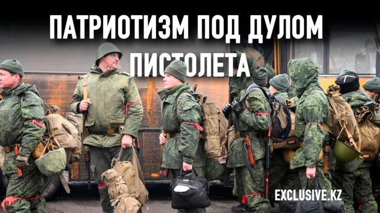 Как и за что сражаются россияне - изображение 1