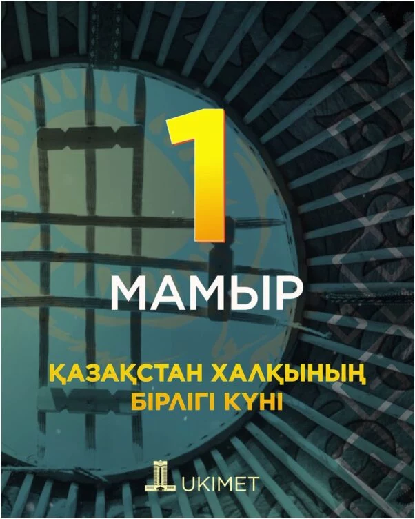 Смаилов: Наша задача – сохранить и приумножить наследие предков - изображение 1