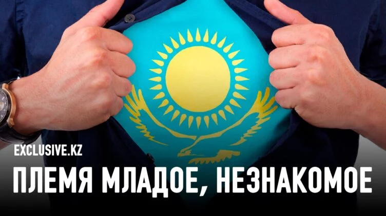 На кого оставим Жана Казахстан? - изображение 1