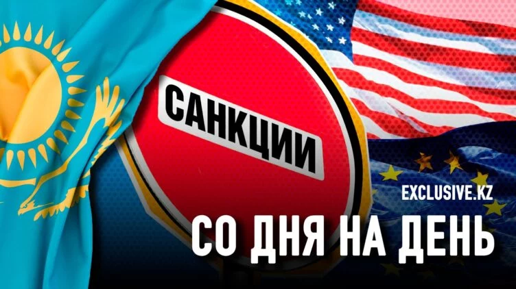 Санкции против Центральной Азии и Казахстана: участь буриданова осла - изображение 1