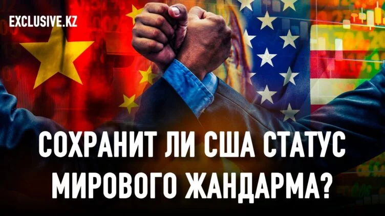 Новая концепция Вашингтона для глобальной экономики - изображение 1
