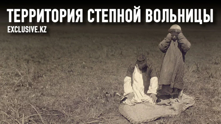Откуда берут начало истоки религиозной толерантности в Казахстане - изображение 1