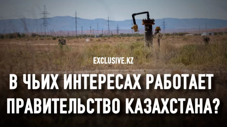 Лидерство Казахстана в добыче урана – только красивая вывеска - изображение 1