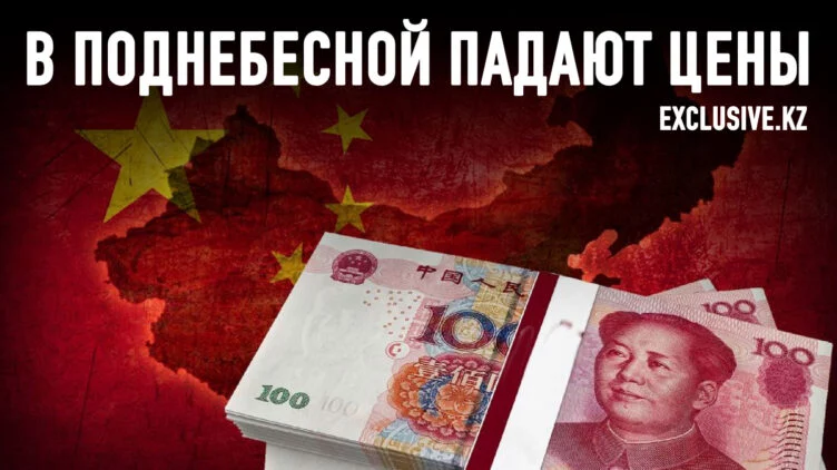 Путь возвращения к росту экономики в Китае - изображение 1
